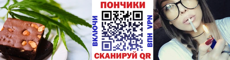 Еда ТГК марихуана  Купить где  Серпухов 