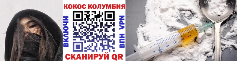 Купить закладки  Серпухов  КОКАИН 97% 