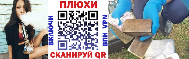 Купить  Серпухов  ГАШИШ AMNESIA HAZE 