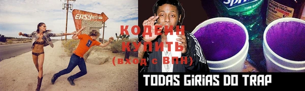 винт Покачи