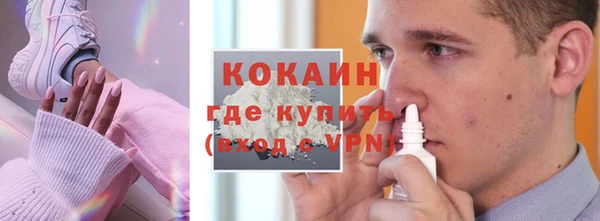 прущая мука Переславль-Залесский