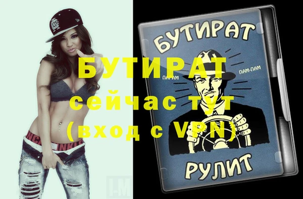 прущая мука Переславль-Залесский