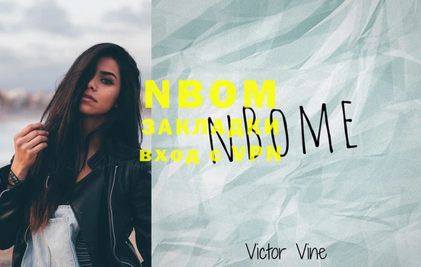 прущая мука Переславль-Залесский