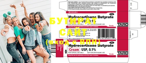 COCAINE Покровск