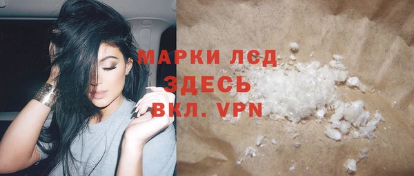 спайс Покров