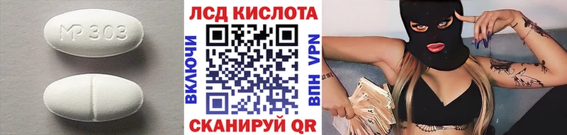 Купить где  Серпухов  Лсд 25 экстази ecstasy 