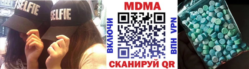 Купить  Серпухов  МДМА crystal 