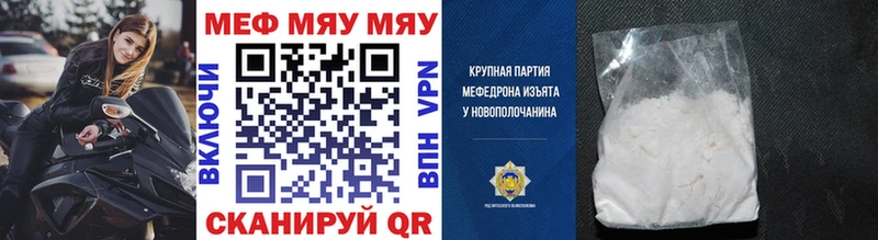 Купить  Серпухов  МЕФ 4 MMC 