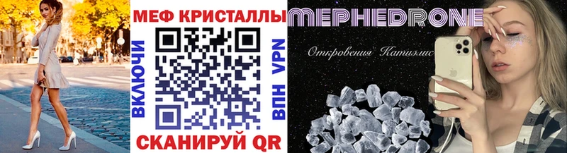 МЕФ мука Серпухов