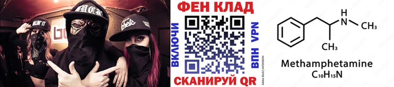 Метамфетамин пудра  Купить где  Серпухов 